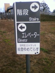 2010120816520001 2010120816520001.jpg