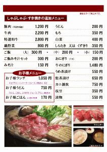 menu2