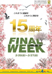 finalweek