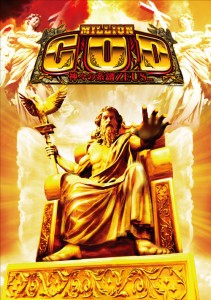 (PDF)【スロット機種ポスター】ミリオンゴッド‐神々の系譜‐ＺＥＵＳ-ｖｅｒ．_１_表