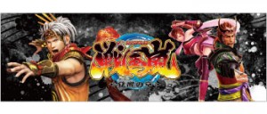 (PDF)【スロット機種札】パチスロ戦国嵐_幕板