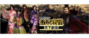 (PDF)【スロット機種札】戦国パチスロ信長の野望‐天下創世‐_幕板