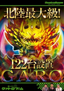 garo