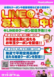 line@