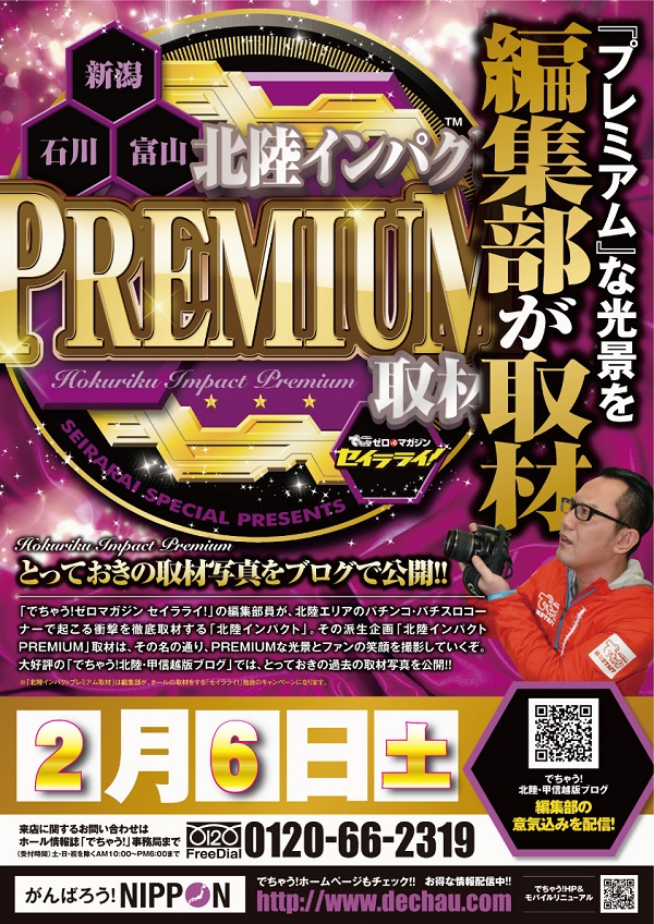 新品‼️２０１９遂に発売開始^_^プレミアムミンクファータッチ２枚