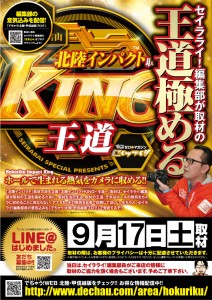 king0917