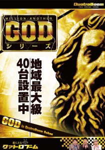 god