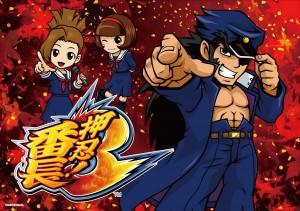 (JPG)【スロット機種ポスター】押忍！番長３_2
