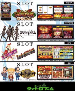 5月前半ｽﾍﾟｯｸ（S）