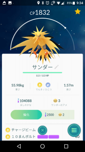 Screenshot_20170828-093409