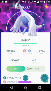 Screenshot_20170828-093440