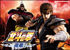 パチスロ北斗の拳-強敵