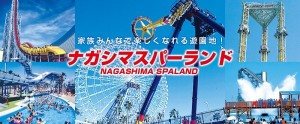 top_nagashima