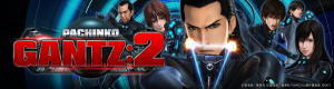 ＧＡＮＴＺ2