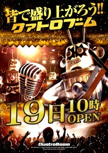 19日10時
