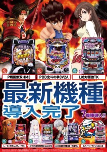 6.20sinkan